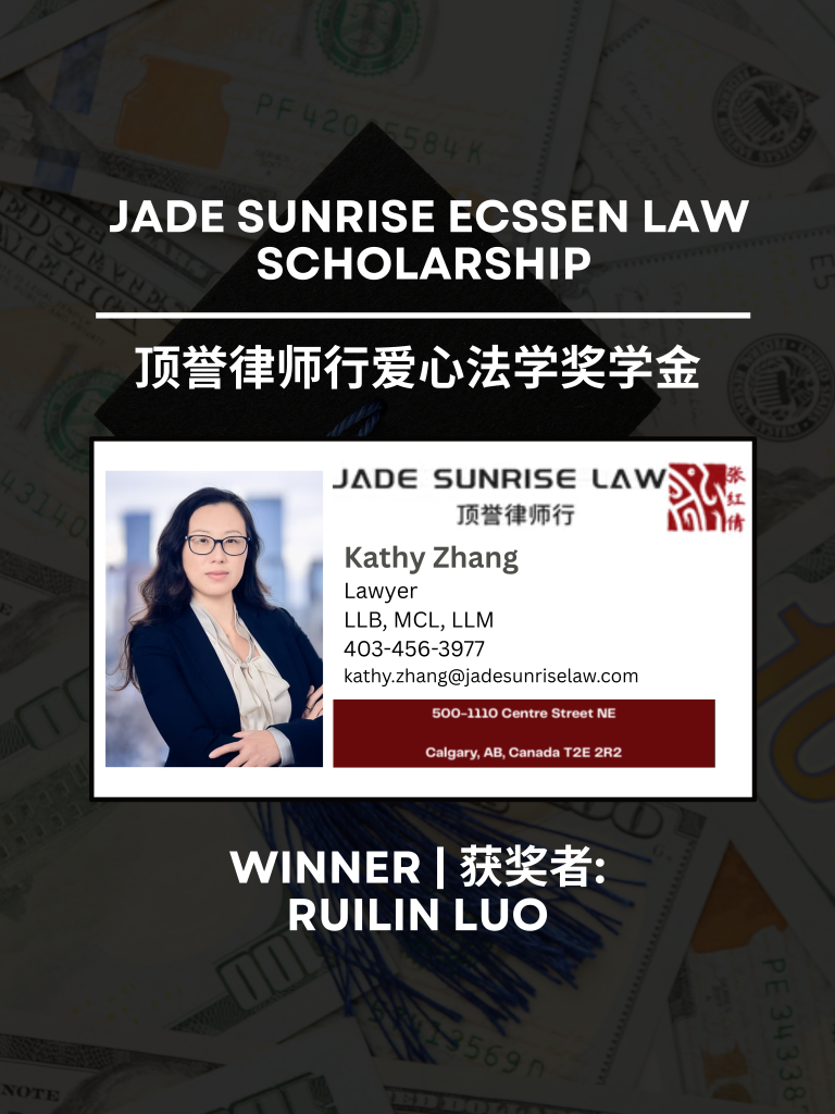 Scholarships and Awards Scholarships and Awards