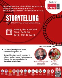 Chinese Immigration Act 100th Anniversary Commemoration Events