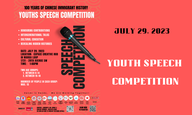 Youth Speech Competition (1)